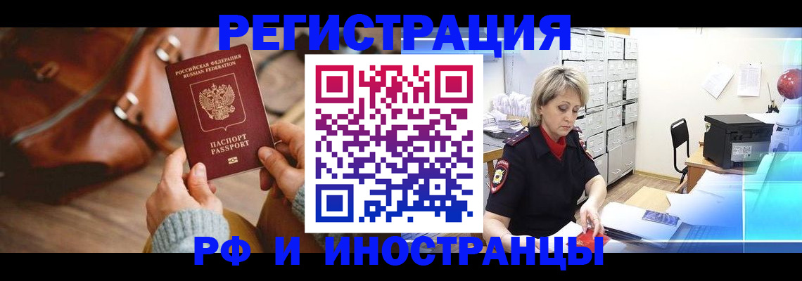 пропишу в квартире в Тавде
